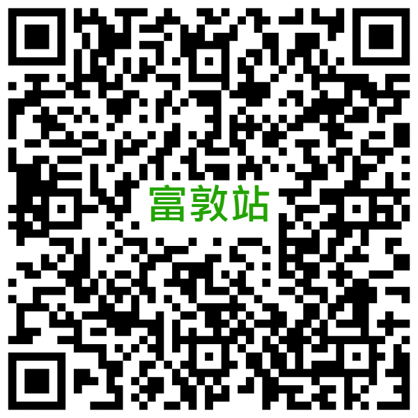 線上申請月租